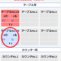 aco3.png
