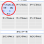 cン２.png