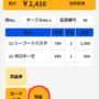 cab.png