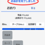 cab5.png