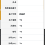 check2.png