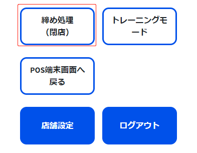 close.png
