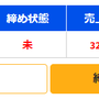 close2.png