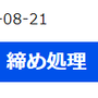 close3.png