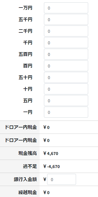 close4.png