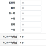 close4.png