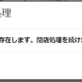 close6.png