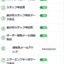 notifin1.png