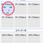 on2.png