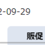 open2.png