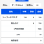 p12.png