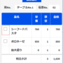p7m.png