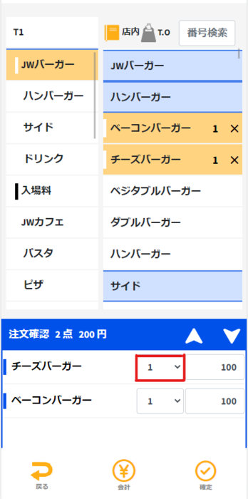 20230125-122028.png
