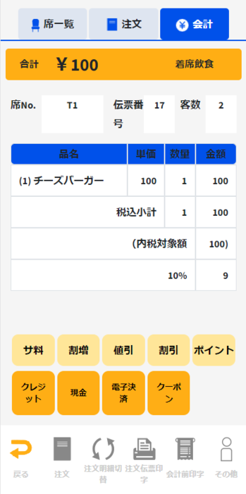 20230127-095648.png