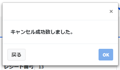 20230127-110149.png