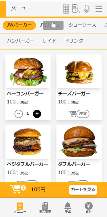 20230127-140732.png