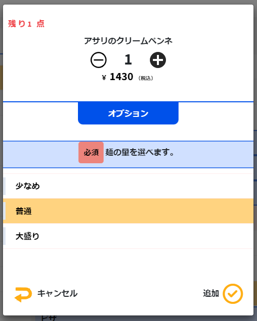 20230131-123154.png