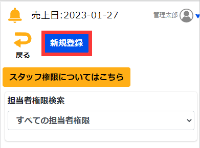 20230131-133813.png