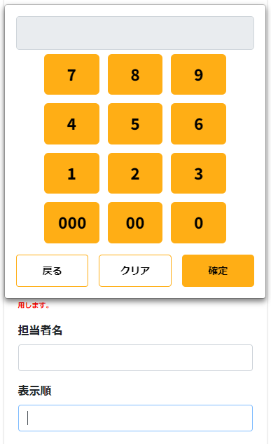 20230131-134931.png