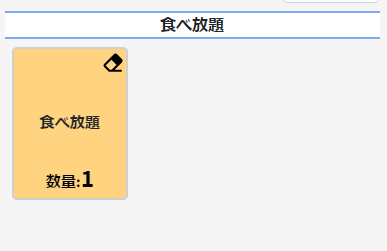 20230201-132713.png