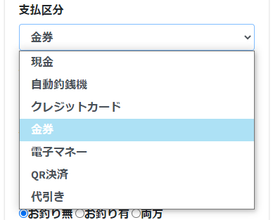 20230202-135521.png