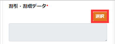 20230202-172949.png
