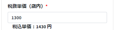 20230203-100310.png