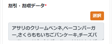 20230206-120846.png