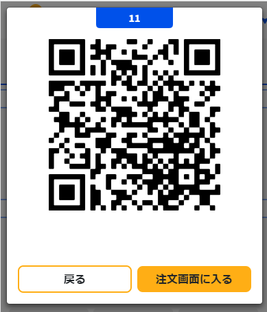 20230206-134954.png