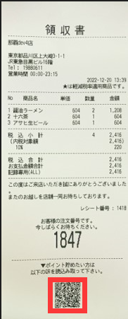20230206-161104.png