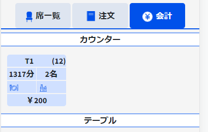 20230206-171234.png