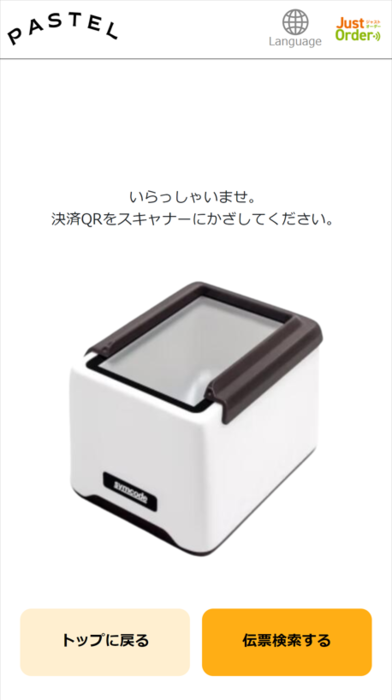 20230221-161249.png