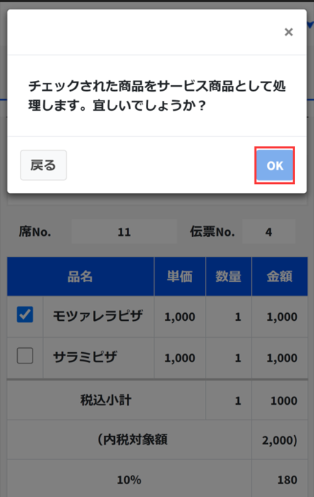 20230222-110814.png
