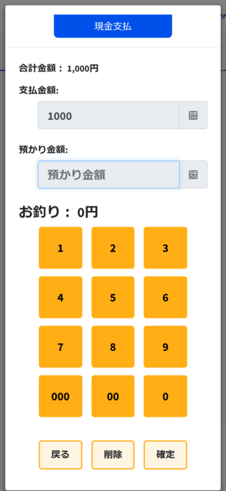 20230222-111313.png