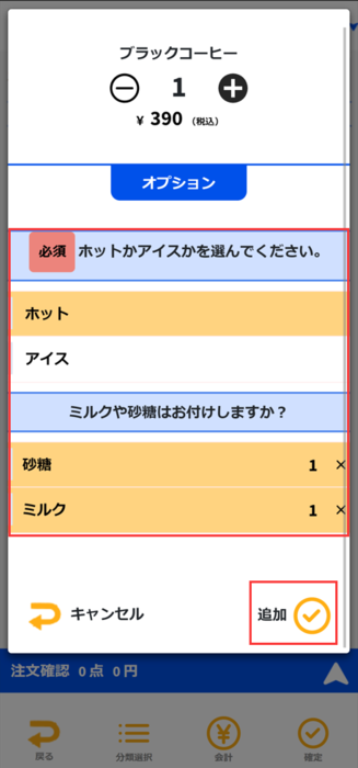 20230222-115807.png