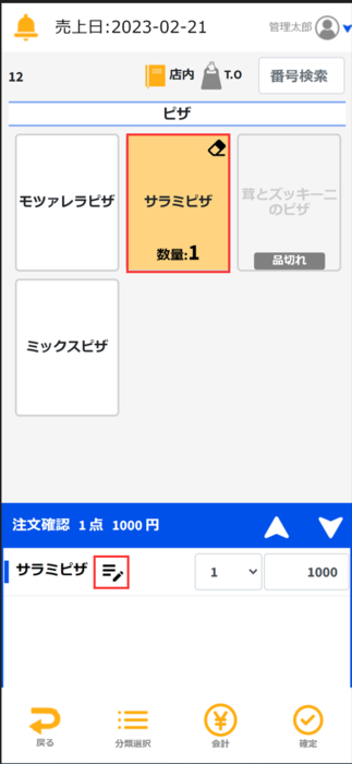 20230222-145302.png