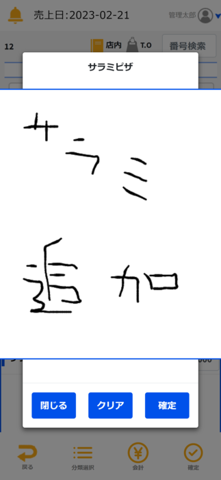 20230222-145942.png