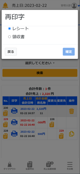 20230222-170256.png