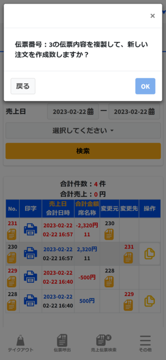 20230222-171538.png