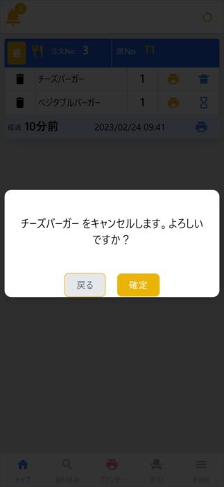 20230224-095610.png