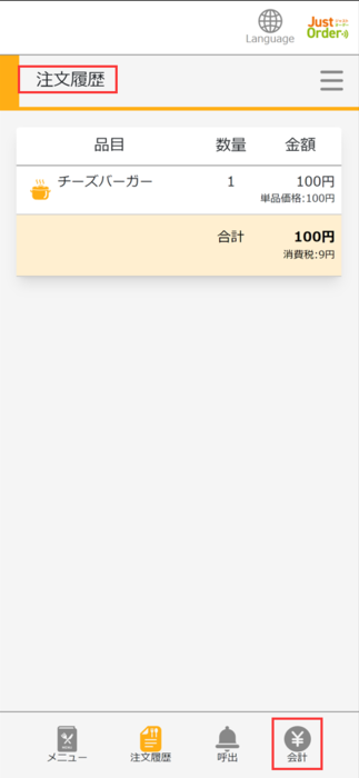 20230224-103759.png