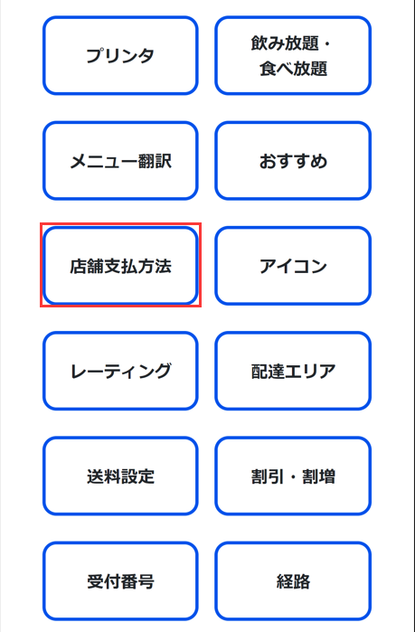 20230224-170334.png