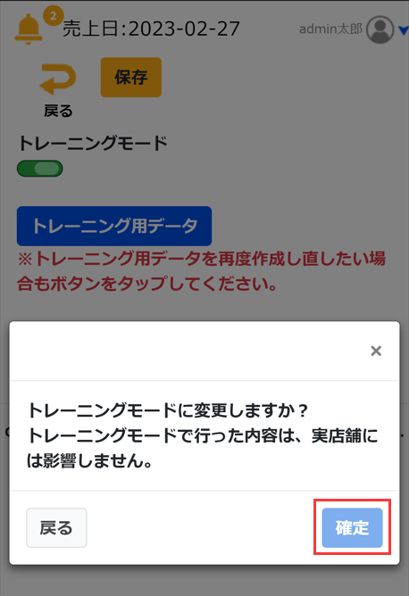 20230227-143458.png