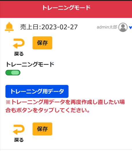 20230227-143717.png