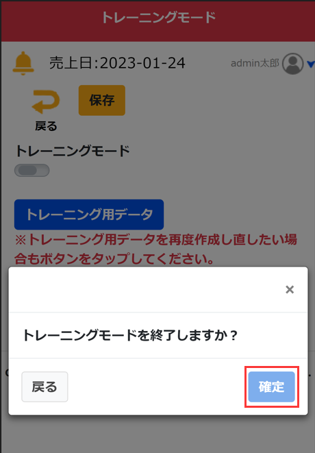 20230227-144131.png