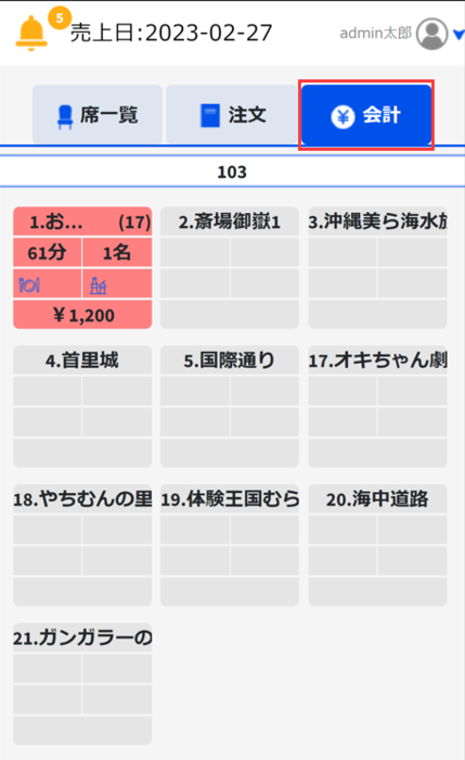 20230228-104159.png