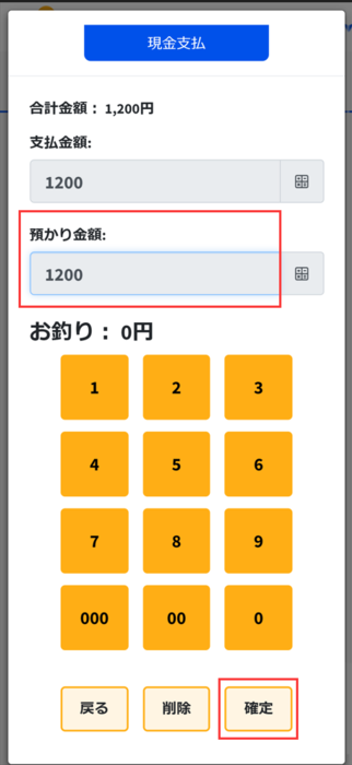 20230228-104644.png