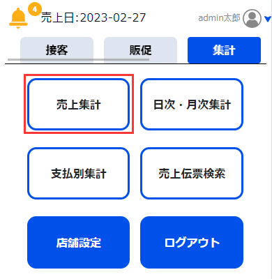 20230228-114016.png