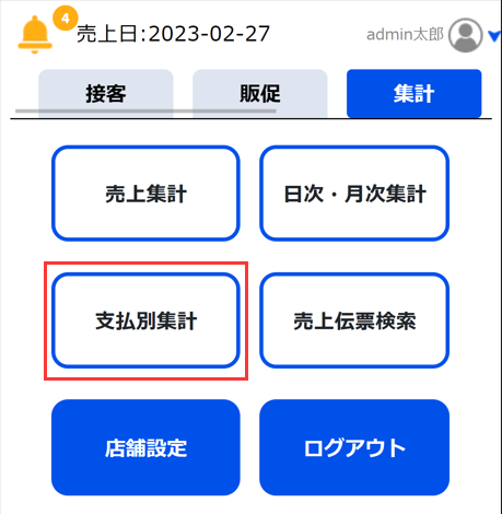 20230228-120524.png