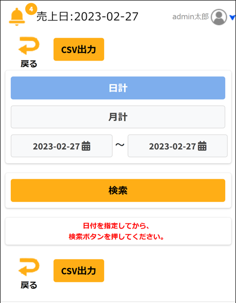20230228-120915.png